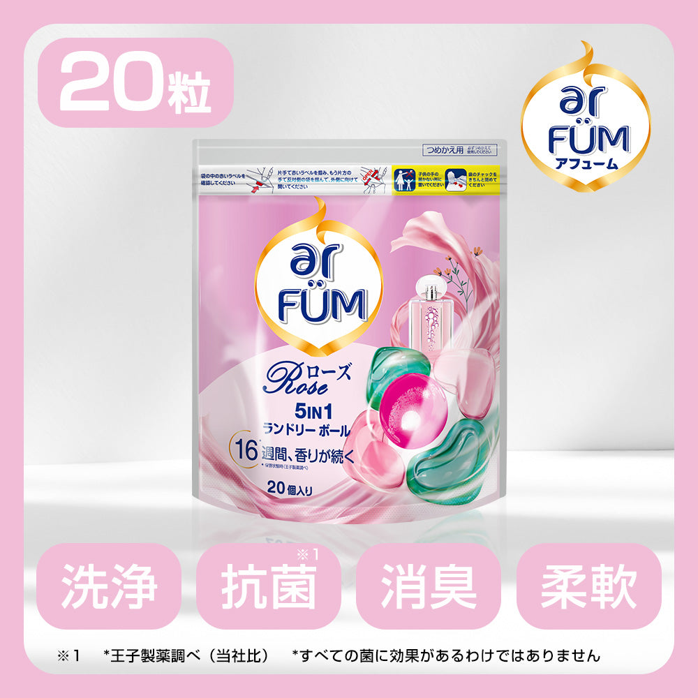 【20粒】arFUM Rose ローズとピーチの香り 詰め替え用