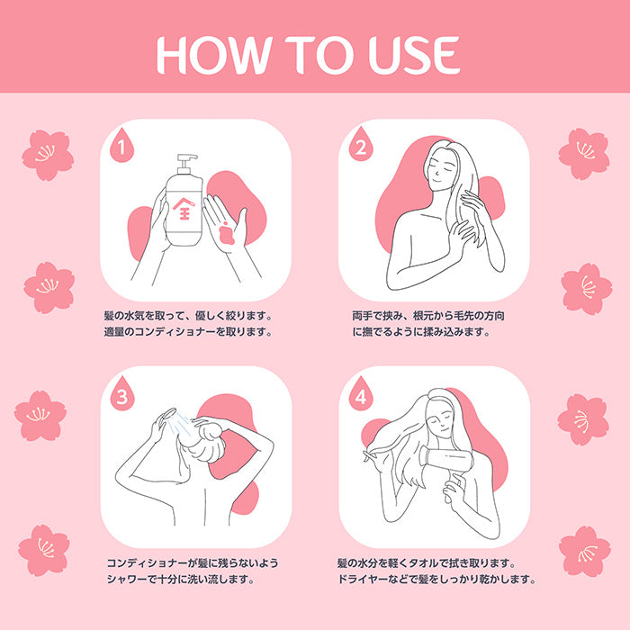 【400mL】Seika全 SAKURA コンディショナー Seika Pore Care Conditioner (セイカゼン ZEN)
