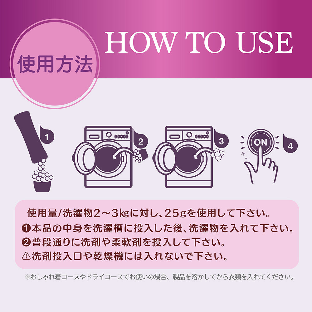 【150g】Black Label アフューム(arFUM) アロマビーズ スウィートシャイン ザクロとバニラの香り 本体