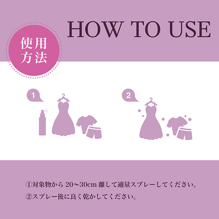 【150ml】arFum Black Label(アフューム ブラックレーベル)シグニチャースプレー SHINE(スウィートシャイン)