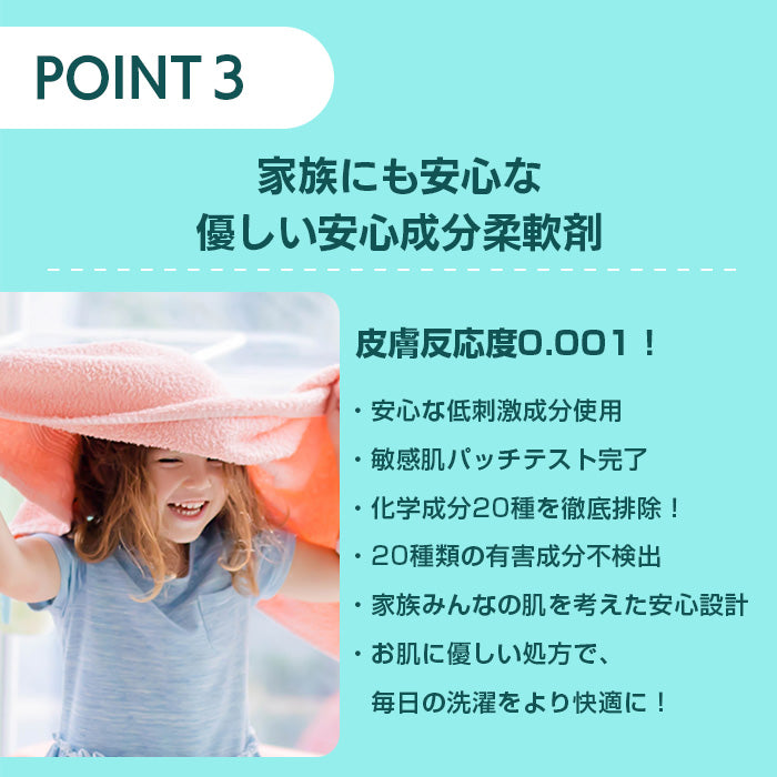 【セット】カーポッド 部屋干しEX 42粒 本体+Touch of Ka 1000ml 本体(柔軟剤)