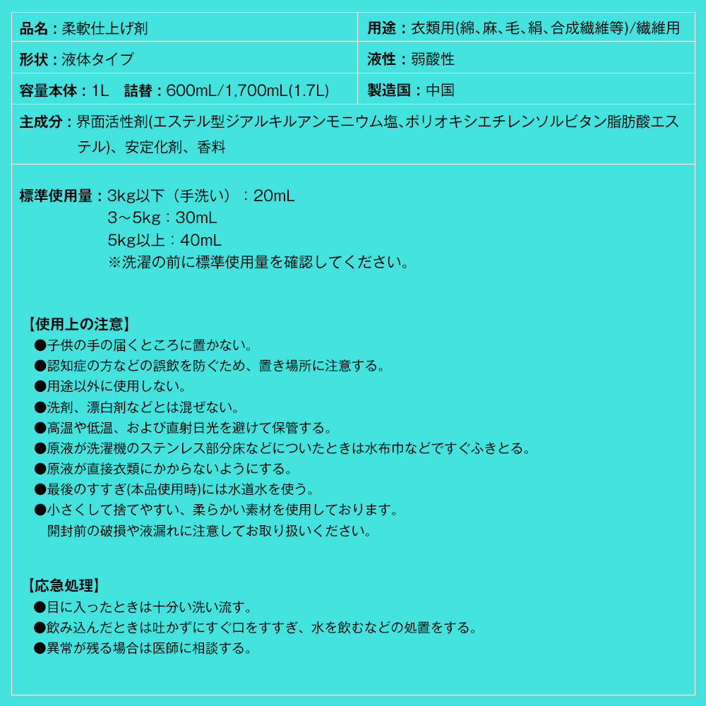 【1,000ml】タッチ オブ カー (Touch of Ka) 柔軟剤 ジンジャーフラワー フレッシュシトラスの香り 本体