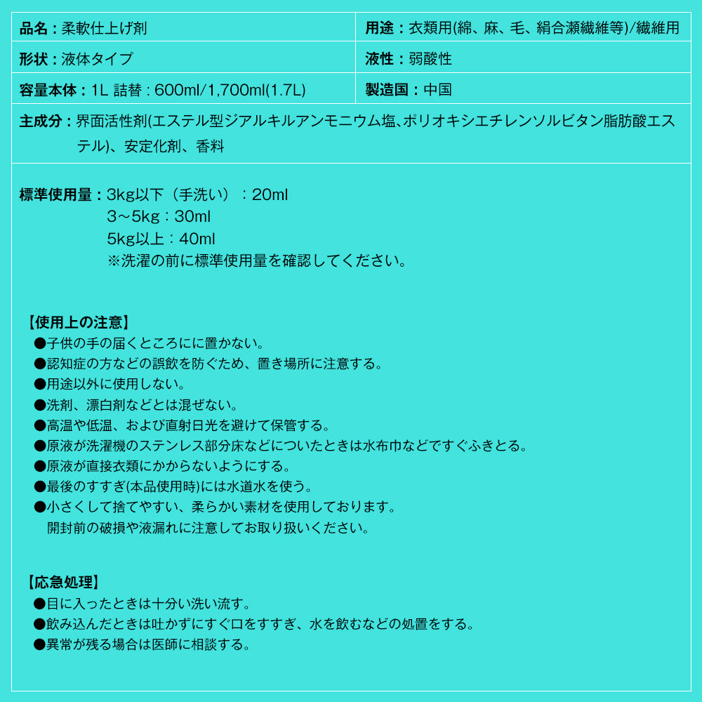 【1,000ml 1L】Touch of Ka ジンジャーフラワー フレッシュシトラスの香り 本体