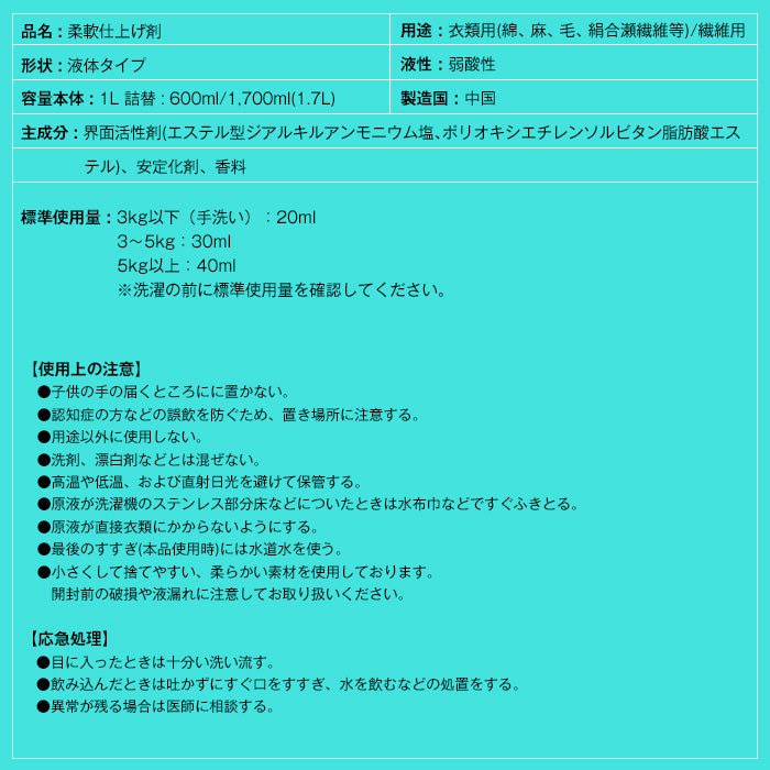 【600ml】Touch of Ka ジンジャーフラワー フレッシュシトラスの香り 詰め替え用