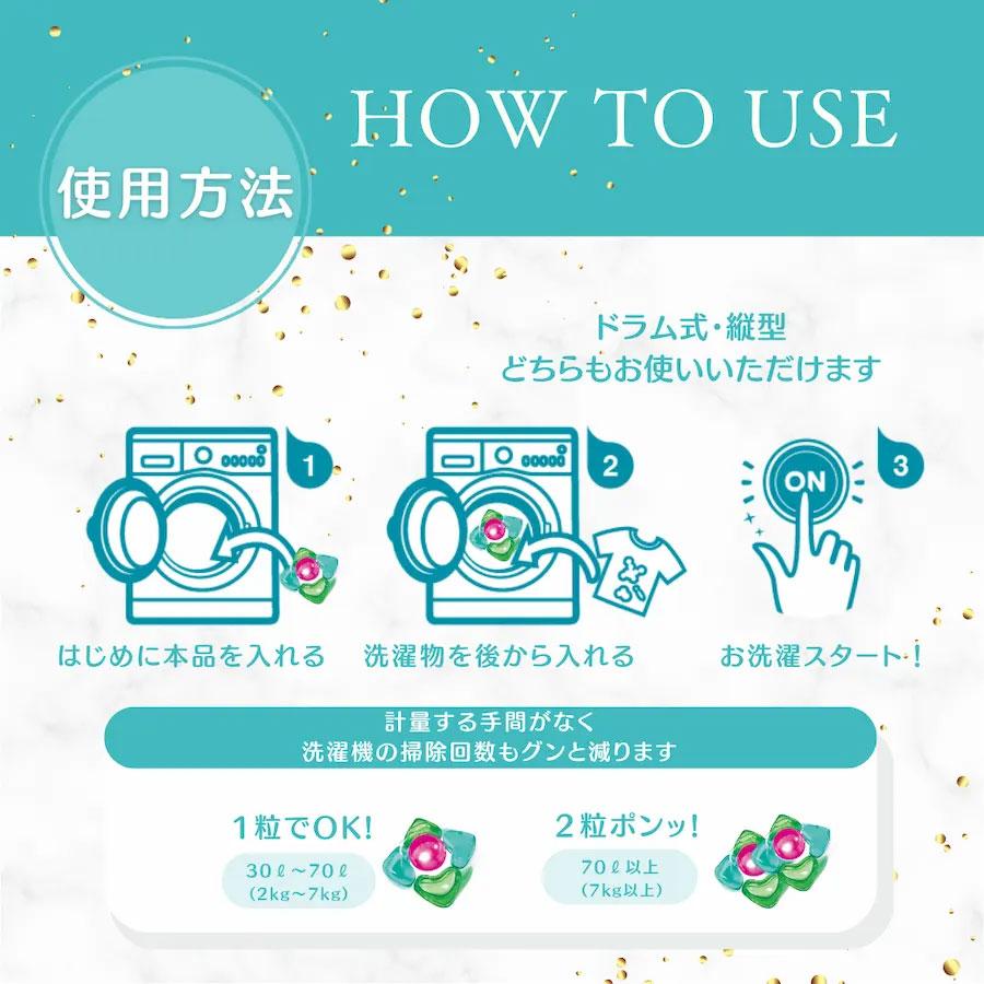 【35粒】全6種類 洗濯洗剤 お試しセット