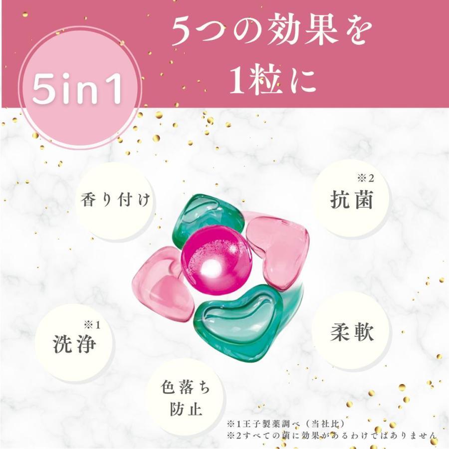 【セット】arFUM amore(アフューム アモーレ) 42粒 本体+Black label Bliss 柔軟剤(ブラックレーベル ラブリーブリス) 900ml 本体