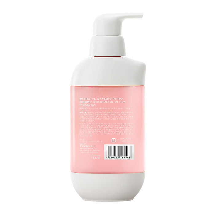 【セット】Seika全 SAKURA シャンプー & コンディショナー セット400mL