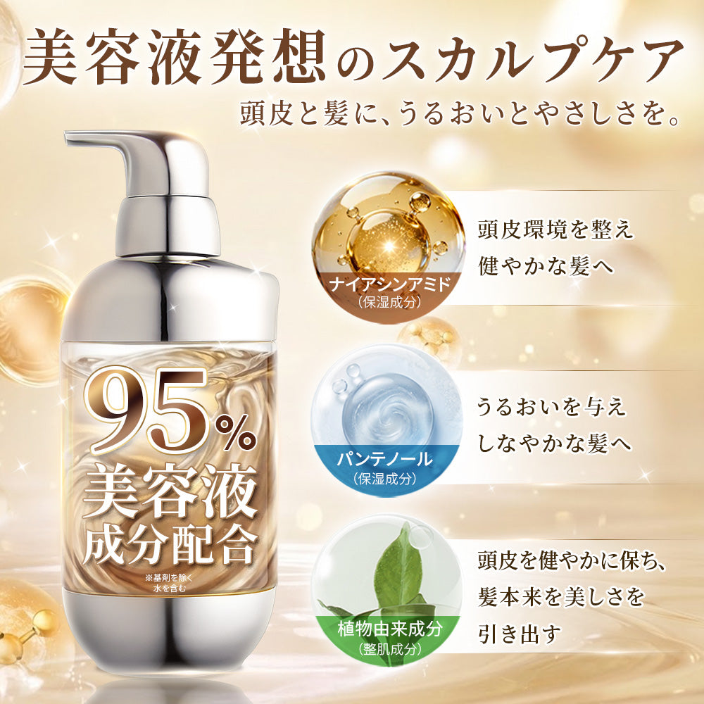 【セット】Seika全 シャンプー & コンディショナー セット400mL