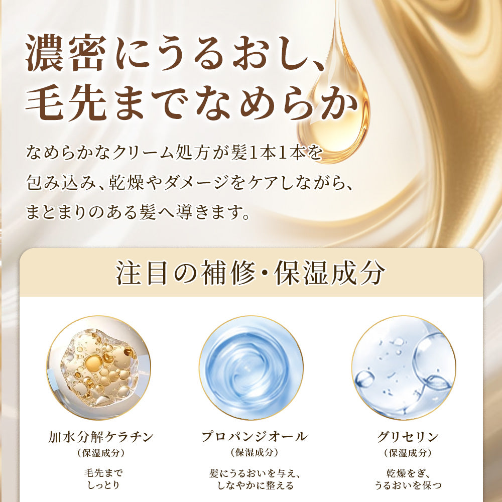 【セット】Seika全 シャンプー & コンディショナー セット400mL