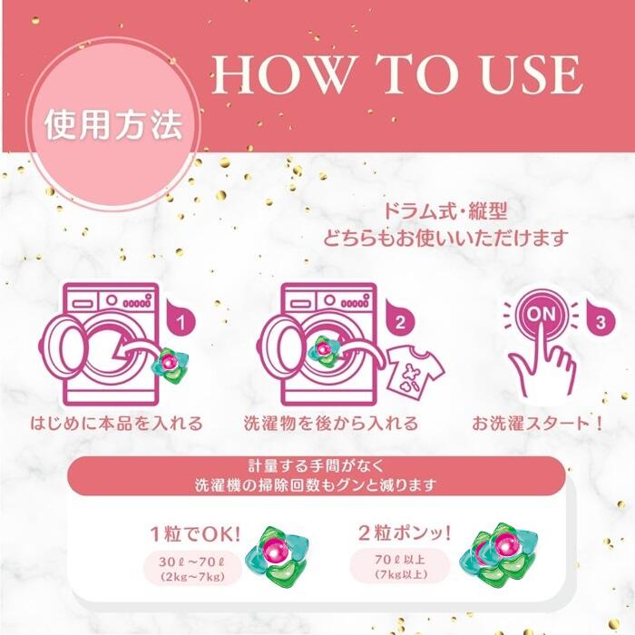 洗濯物も洗濯槽も丸ごと綺麗セット (洗濯洗剤＆洗濯槽クリーナー)アフューム&ウォルシュ詰め合わせ