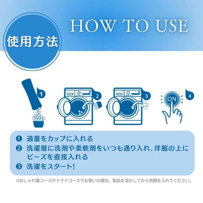 【抗菌+爽やかな香り】ウォルシュ 洗濯洗剤&洗濯槽クリーナーセット