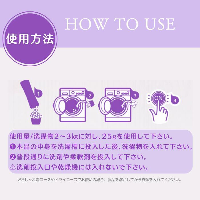 アフューム (arFUM) 香りプレミアム セット！ジェルマジックボール リリー 20粒 本体+エターナル45粒 詰め替え + アモーレ20粒 + ローズ 20粒 +ブラックレーベル柔軟剤 アイリス +ファブリックスプレー ハピネス+香りビーズ ラベンダーセレニティー + エコバック+洗濯ネット