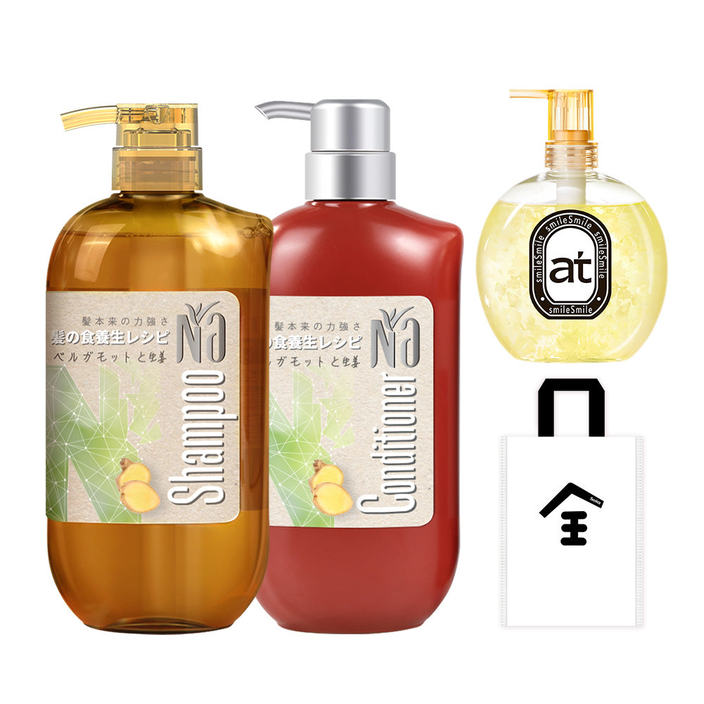 【ボディ&ヘアケアセット】at ハンド&ボディウォッシュ ジャスミン香り +Na シャンプー & コンディショナー スムーズ&リペア (ベルガモット＆生姜)