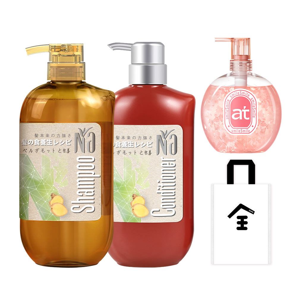 【ボディ&ヘアケアセット】at ハンド&ボディウォッシュ サクラの香り +Na シャンプー & コンディショナー スムーズ&リペア (ベルガモット＆生姜)