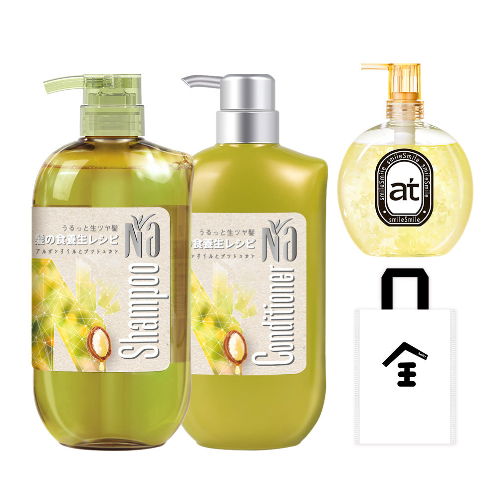 【ボディー＆ヘアケアセット】at(ハンド&ボディウォッシュ) ジャスミンの香り+Na シャンプー &コンディショナー ナリッシュ&リペアー (アルガンオイル&ブッシュカン)