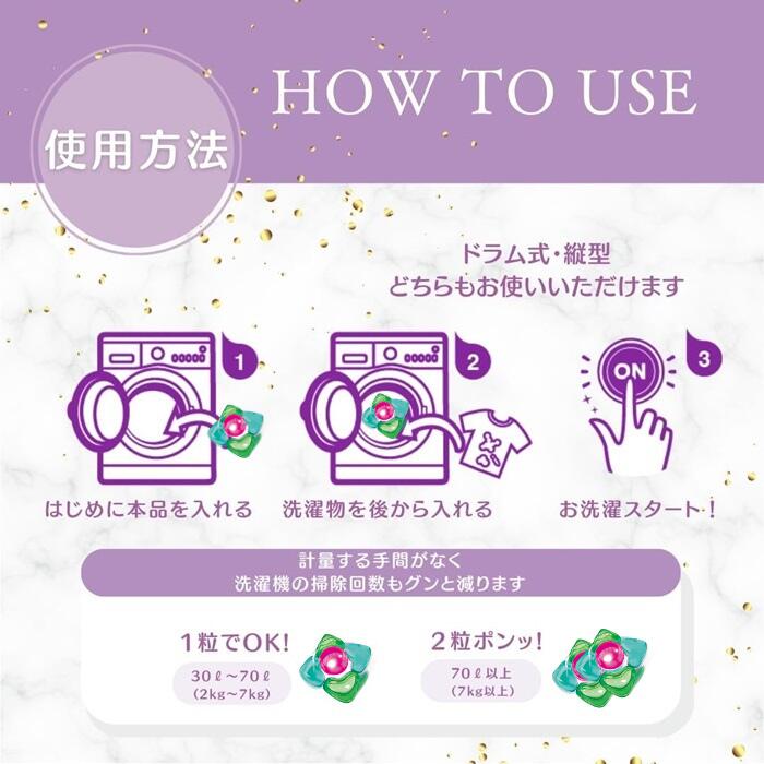 アフューム (arFUM) 香りプレミアム セット！ジェルマジックボール リリー 20粒 本体+エターナル45粒 詰め替え + アモーレ20粒 + ローズ 20粒 +ブラックレーベル柔軟剤 アイリス +ファブリックスプレー ハピネス+香りビーズ ラベンダーセレニティー + エコバック+洗濯ネット