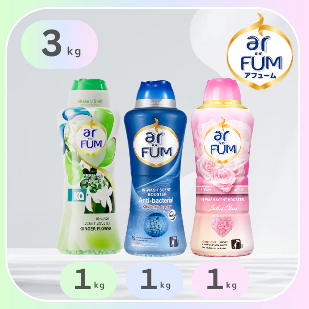 【3kg】arFUM  香りビーズ・超抗菌マリンビーズ 本体セット