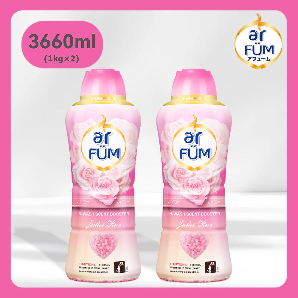 【1820ml×2】アフューム (arFUM) 香りビーズ ジュリエットローズ (Juliet Rose)ピーチとローズの柔らかな香り 本体