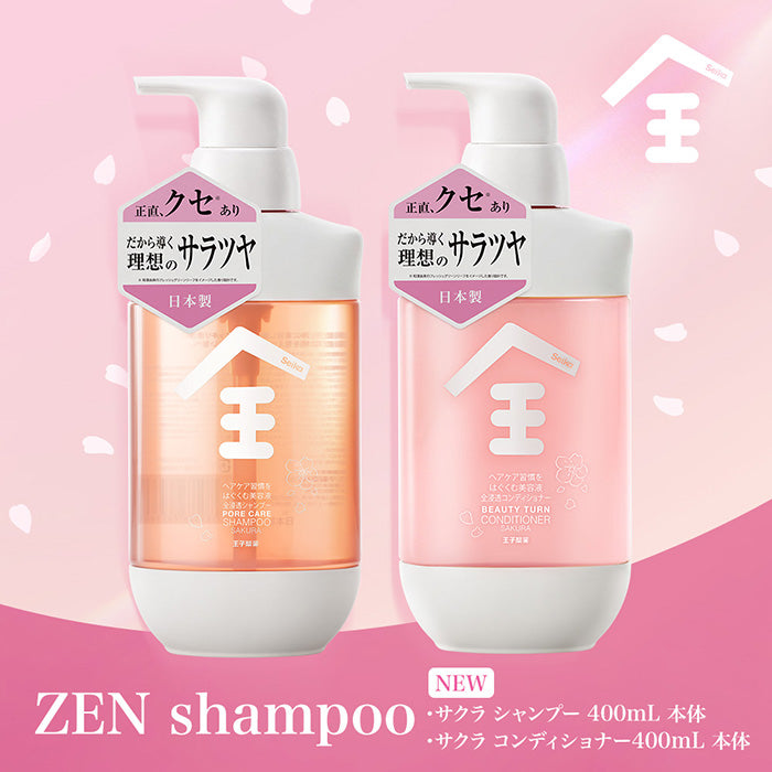 【セット】Seika全 SAKURA シャンプー & コンディショナー セット400mL