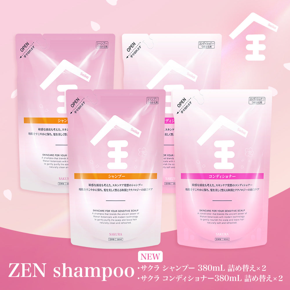 【セット】Seika全 SAKURA シャンプー×2 + Seika全 SAKURA コンディショナー×2 380ml 詰め替え セット