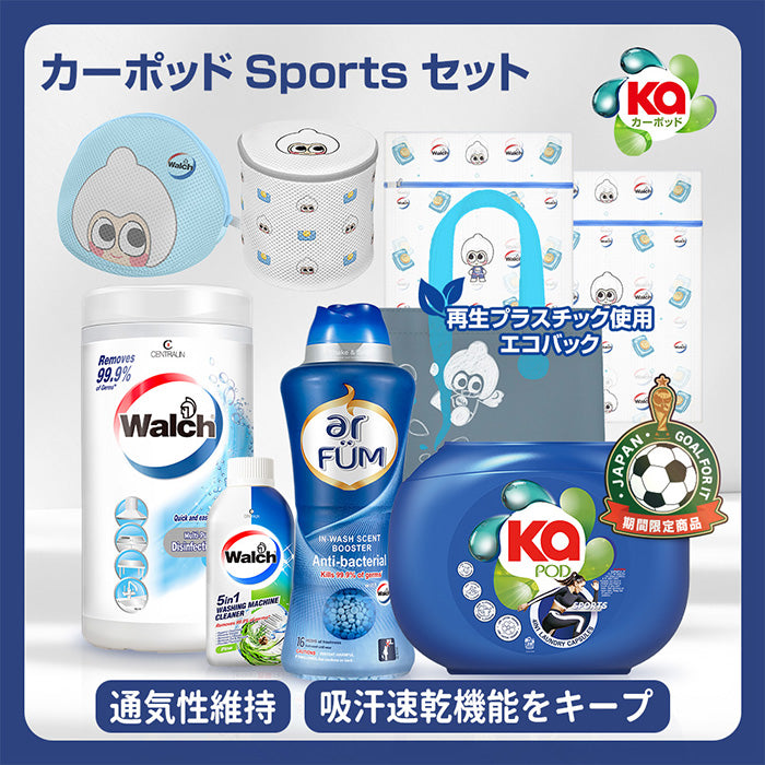 【汗ばむ季節にぴったり】カーポッド ＆ ウォルシュ スポーツ セット