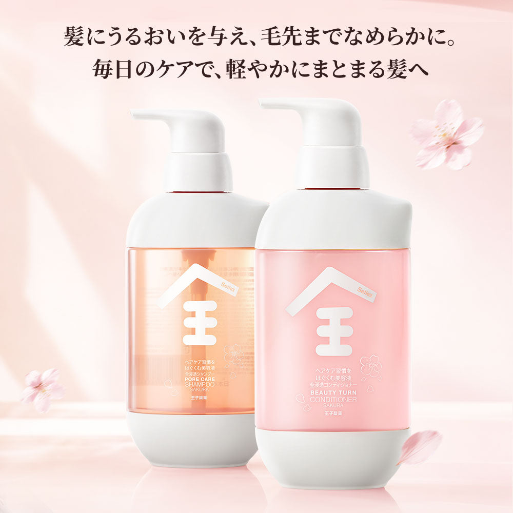 【セット】Seika全 SAKURA シャンプー & コンディショナー セット400mL