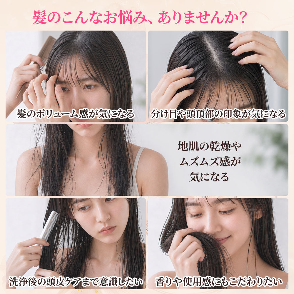 【セット】Seika全 SAKURA シャンプー & コンディショナー セット400mL