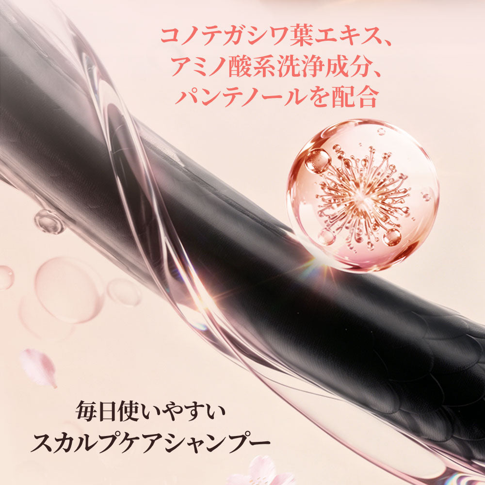 【400mL】Seika全 SAKURA シャンプー Seika Pore Care Shampoo