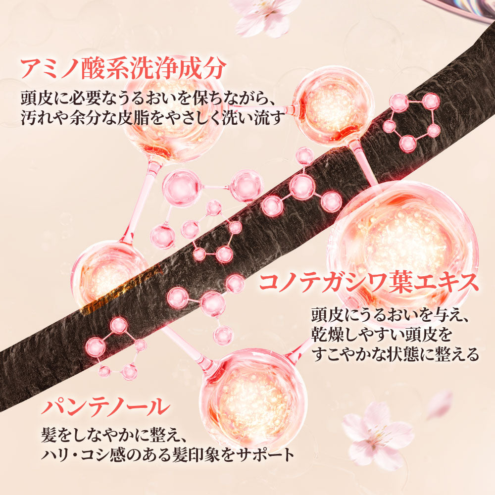 【400mL】Seika全 SAKURA シャンプー Seika Pore Care Shampoo