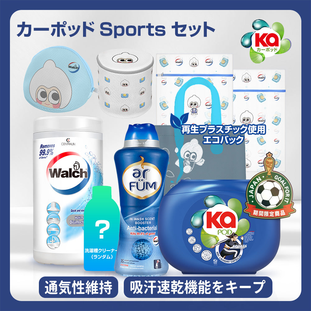 【汗ばむ季節にぴったり】カーポッド ＆ ウォルシュ スポーツ セット