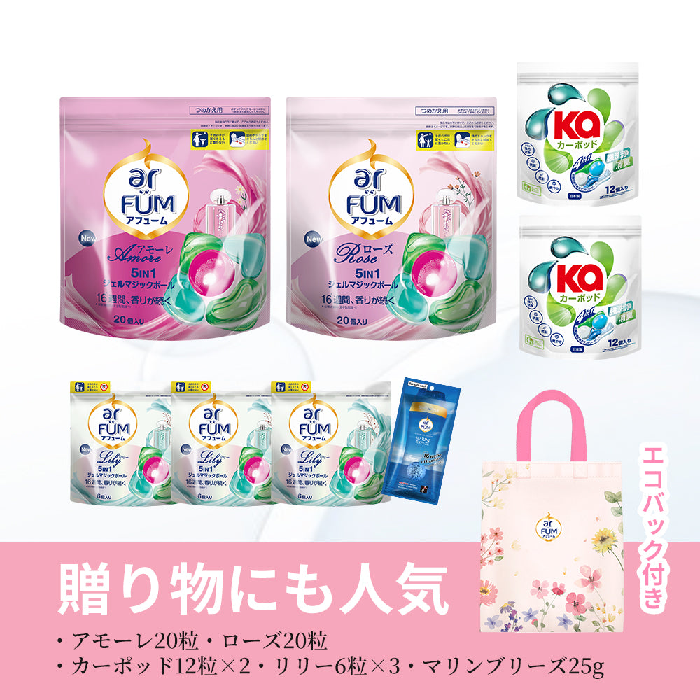 【82粒】洗濯洗剤ギフトセット 詰め替え用