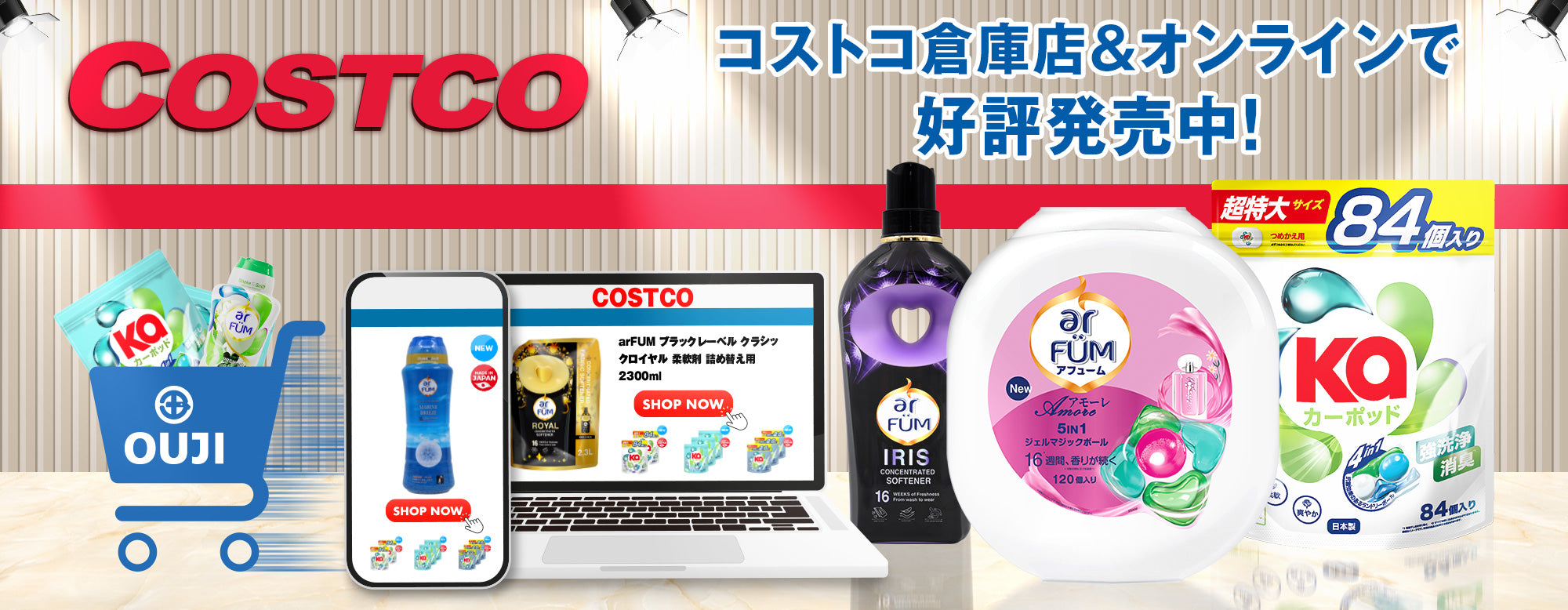 WINTERCANDYAPPLE 洗濯洗剤 & フレグランスブースターセット OUJI SHOP