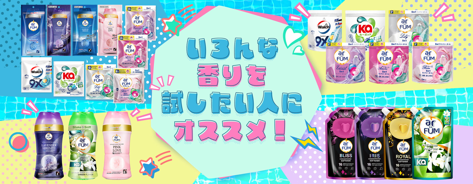 WINTERCANDYAPPLE 洗濯洗剤 & フレグランスブースターセット 楽天市場】ブースター（洗濯用洗剤・柔軟剤｜洗剤・柔軟剤