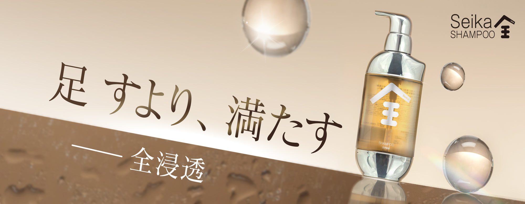 OUJI SHOP