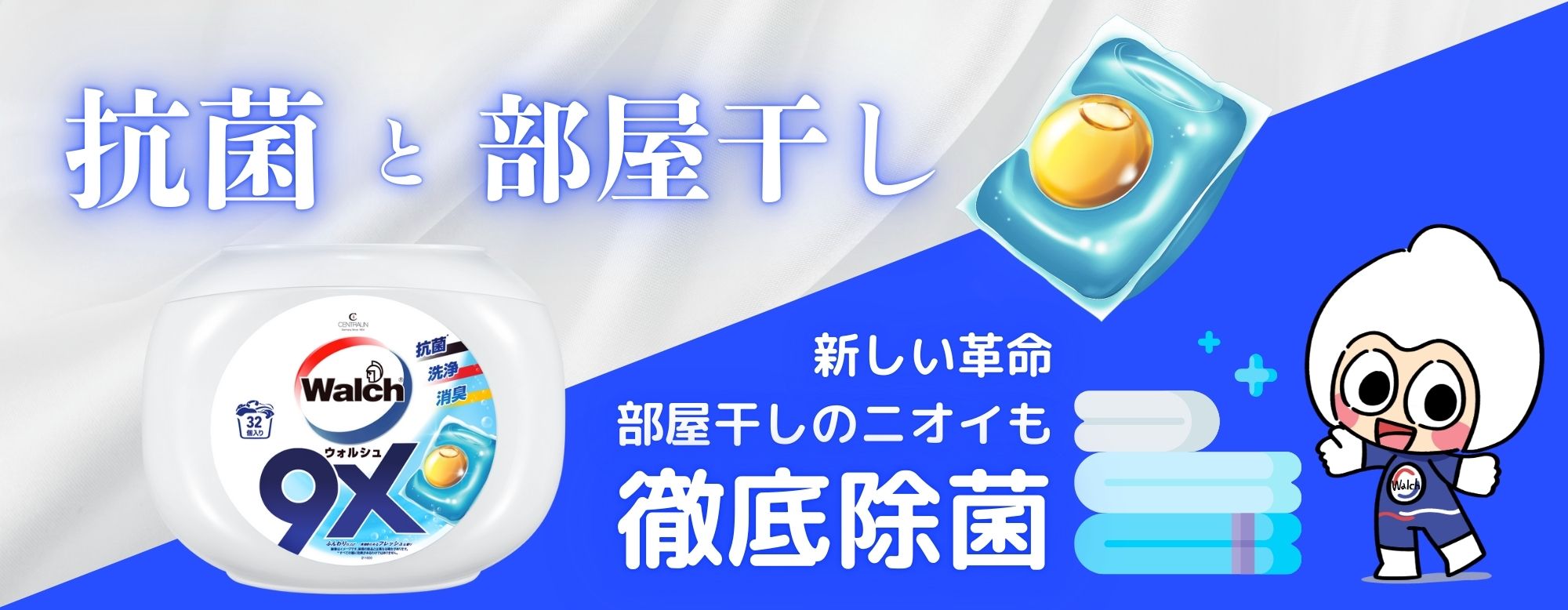 WINTERCANDYAPPLE 洗濯洗剤 & フレグランスブースターセット OUJI SHOP