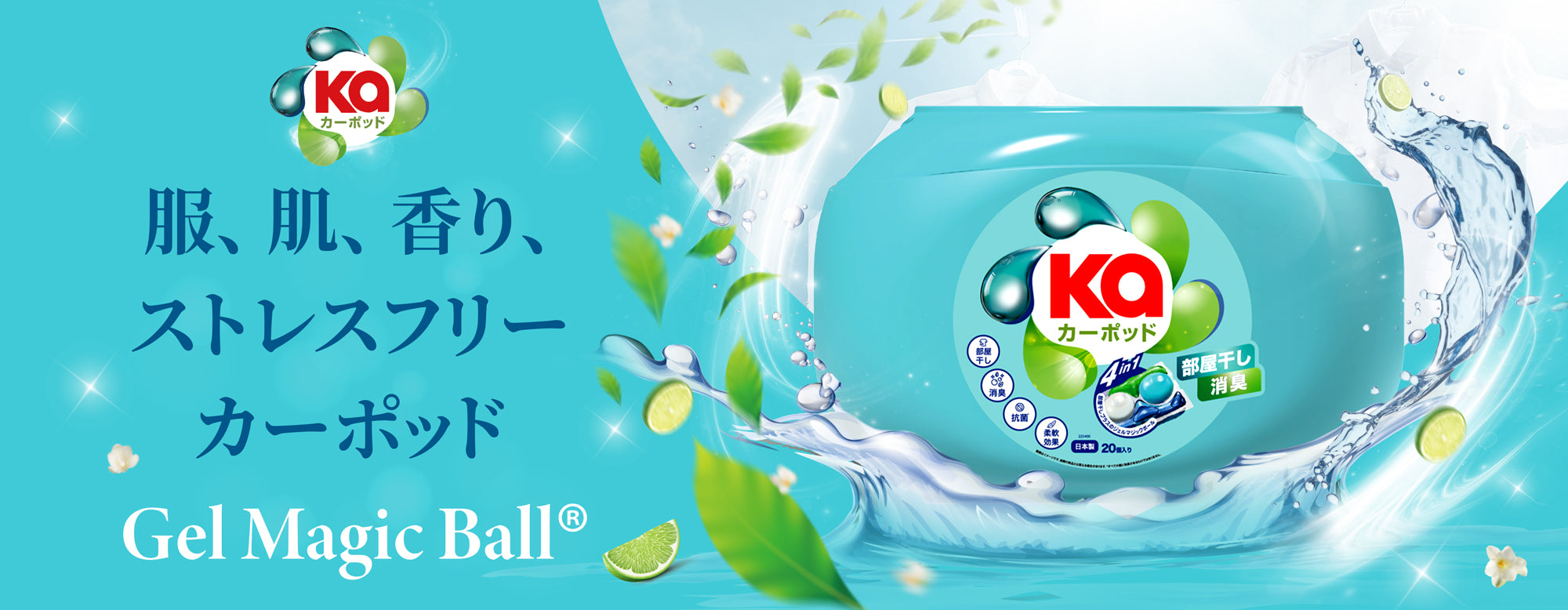 ☆抗菌/防臭のお部屋へ☆今だから！ 今治タオル（imabari towel） 消臭タオル えっ！うそ！臭わない DEO-T
