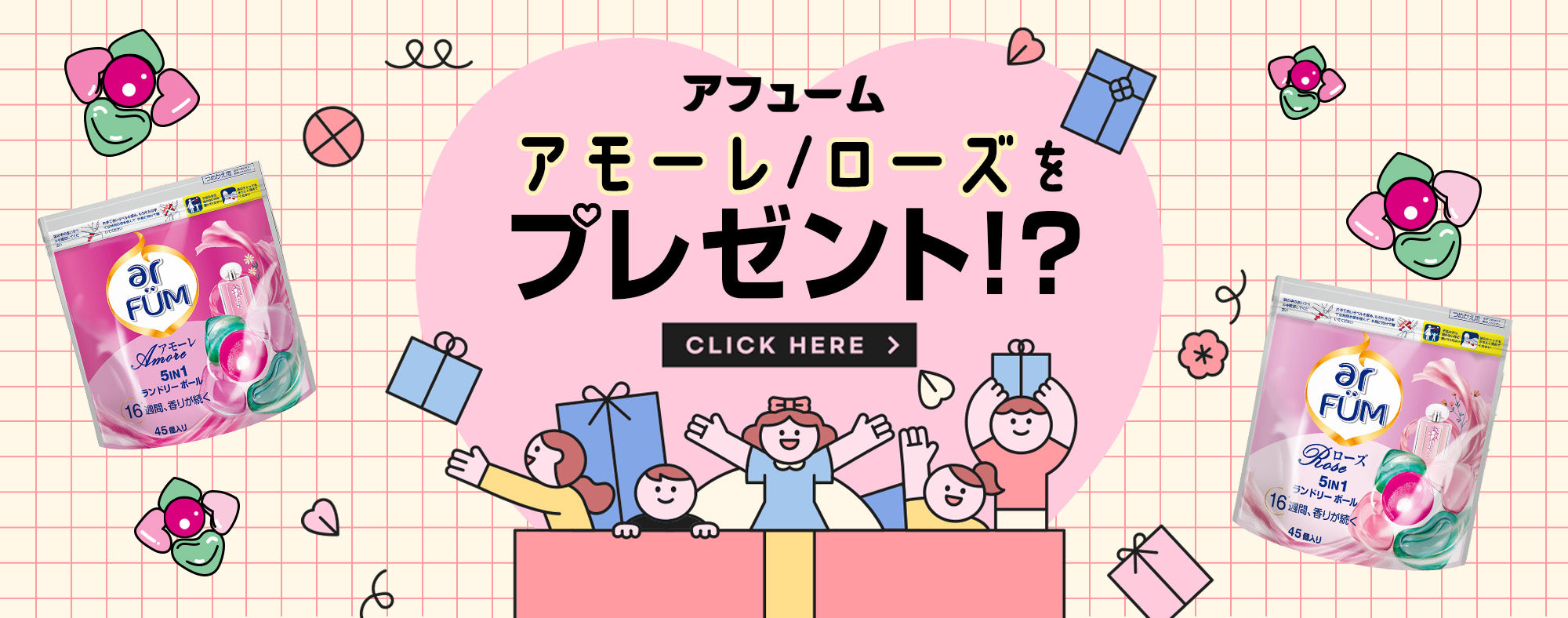 WINTERCANDYAPPLE 洗濯洗剤 & フレグランスブースターセット WINTERCANDYAPPLE 洗濯洗剤 & フレグランスブースターセット