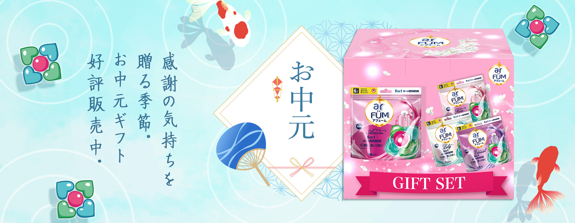 WINTERCANDYAPPLE 洗濯洗剤 & フレグランスブースターセット 楽天市場】ブースター（洗濯用洗剤・柔軟剤｜洗剤・柔軟剤