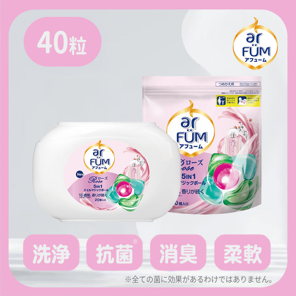 【40粒】arFUM Rose ローズとピーチの香り 5in1 ジェル マジック ボール 本体+詰め替えセット