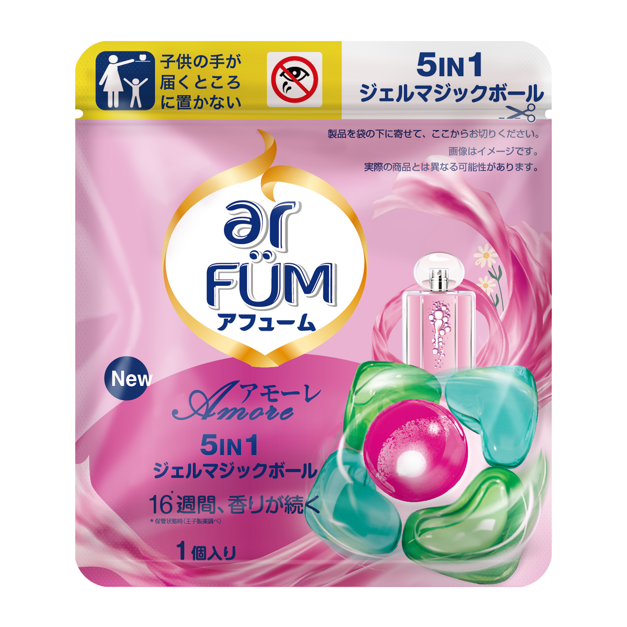 【第4弾】全種類7日間お試しセット