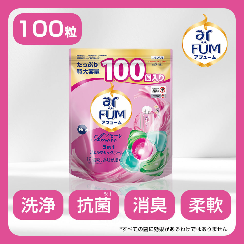 New！【100粒】arFUM Amore ベルガモットとジャスミンの香り 詰め替え用