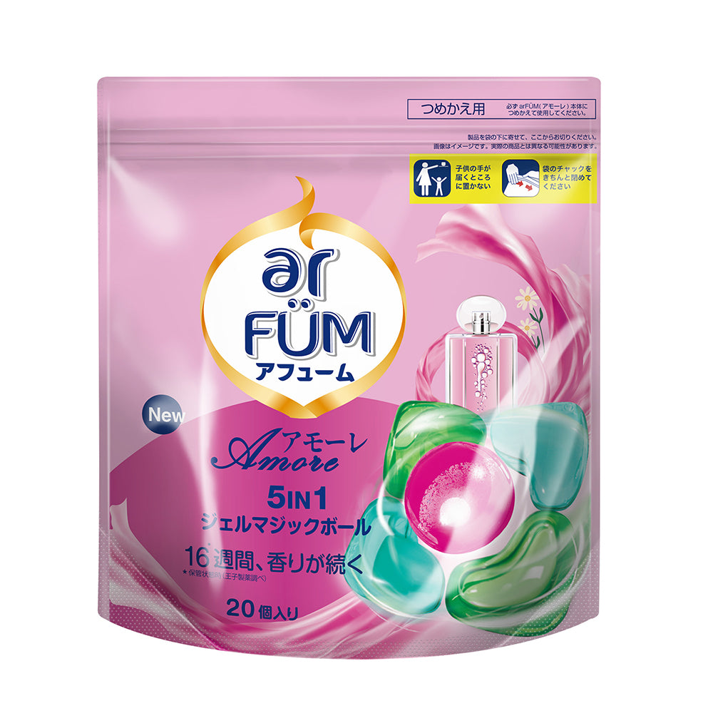 新パッケージ【20粒】arFUM Amore ベルガモットとジャスミンの香り  5in1 ジェル マジック ボール 詰め替え用