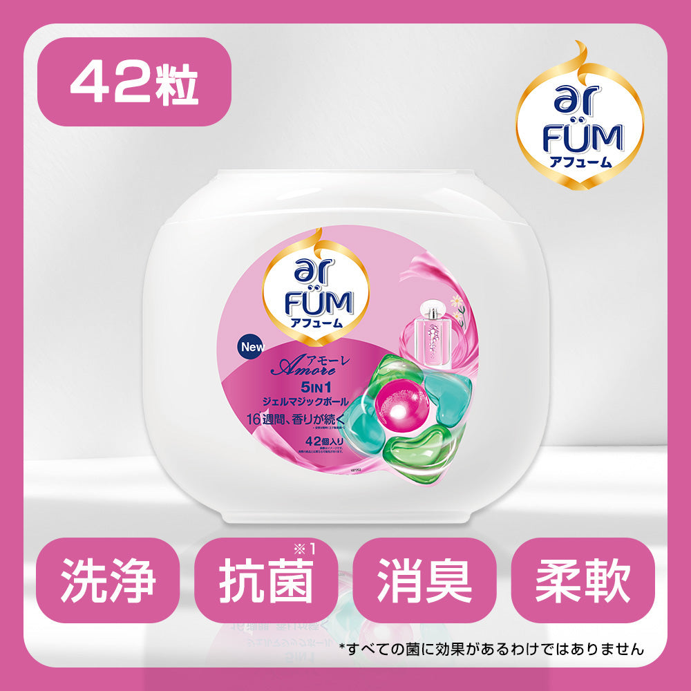 新パッケージ【42粒】arFUM Amore ベルガモットとジャスミンの香り 5in1 ジェル マジック ボール本体