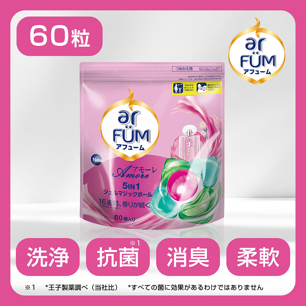 【60粒】arFUM Amore ベルガモットとジャスミンの香り 詰め替え