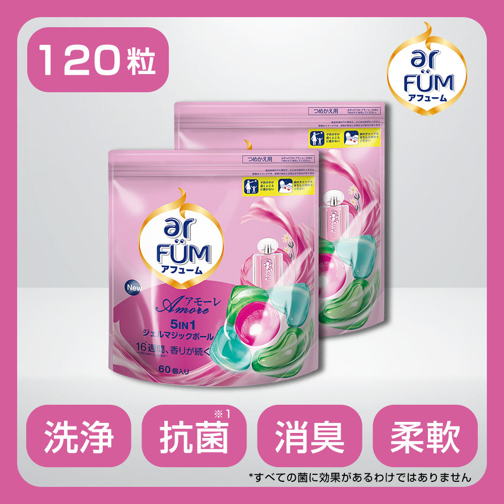 【60粒ｘ2袋】arFUM Amore ベルガモットとジャスミンの香り  詰め替え用