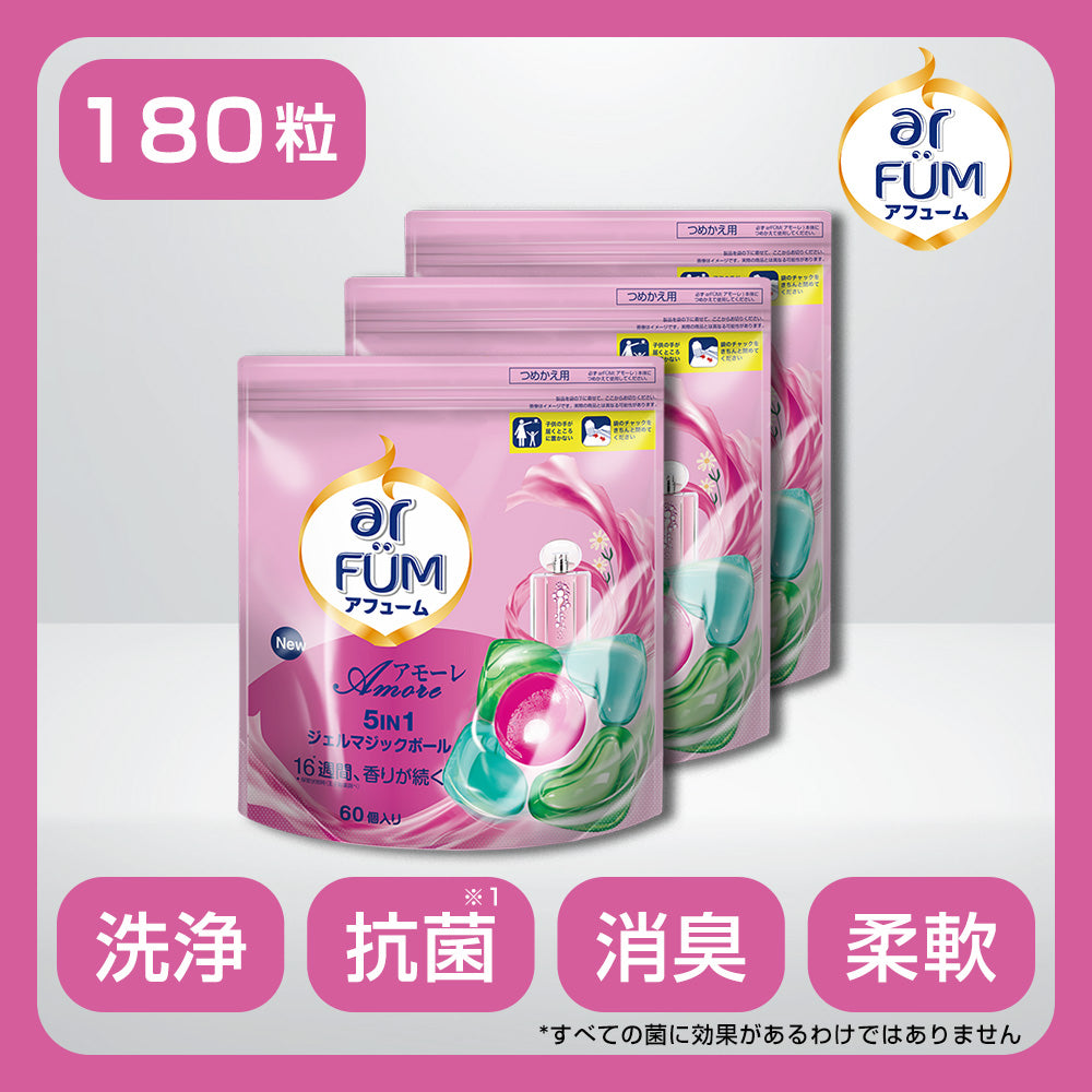 【60粒ｘ3袋】arFUM Amore ベルガモットとジャスミンの香り 詰め替え