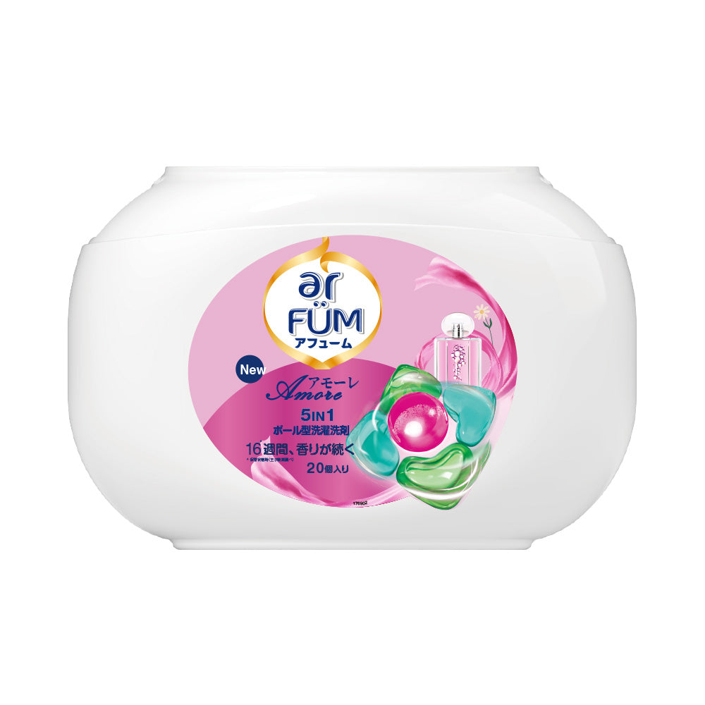 【セット】arFUM amore(アフューム アモーレ) 20粒 本体＋香りビーズ ジュリエットローズ(Juliet Rose) ピーチとローズの柔らかな香り 910ml 本体