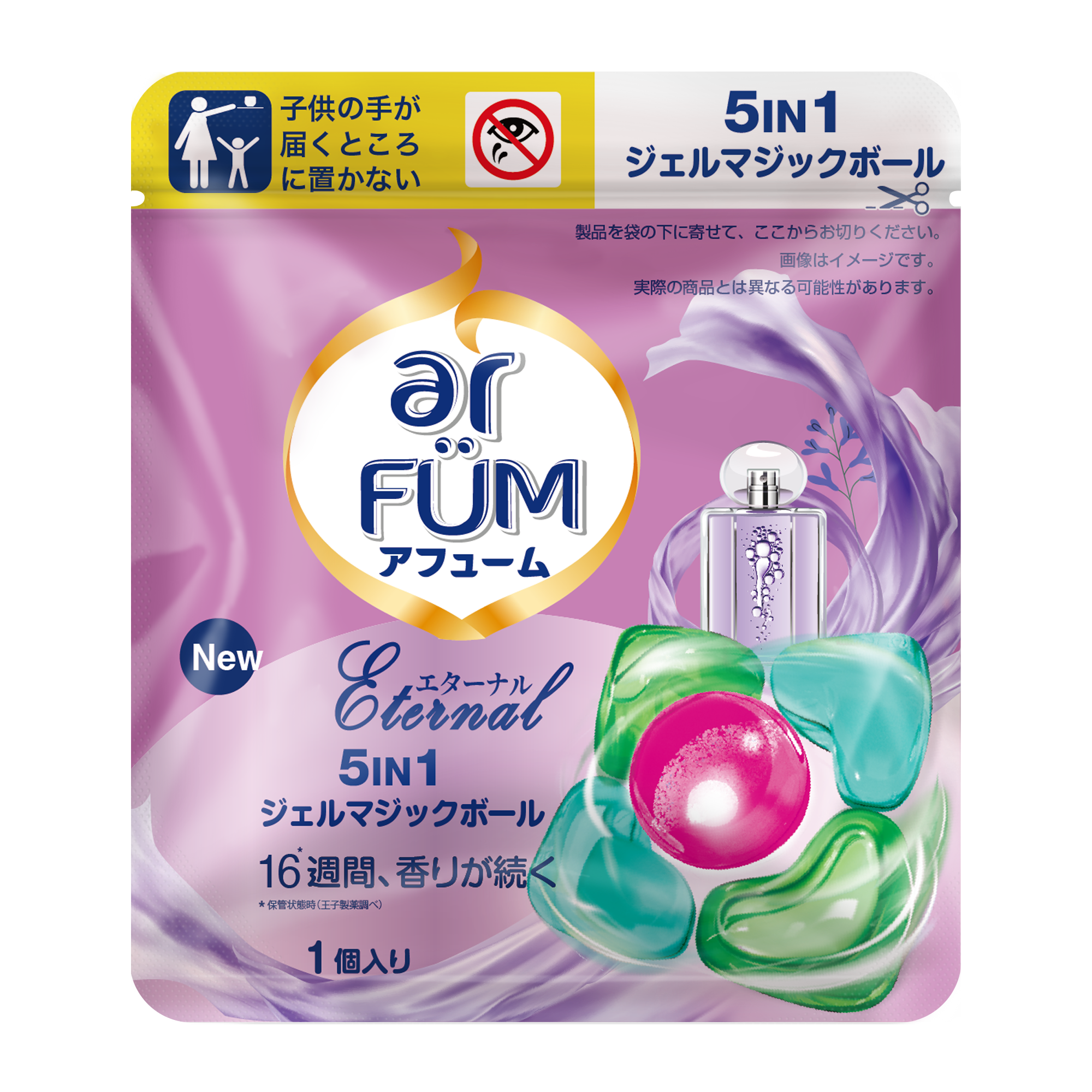 【7粒・25g 7袋】全種類7日間お試しセット【第3弾】