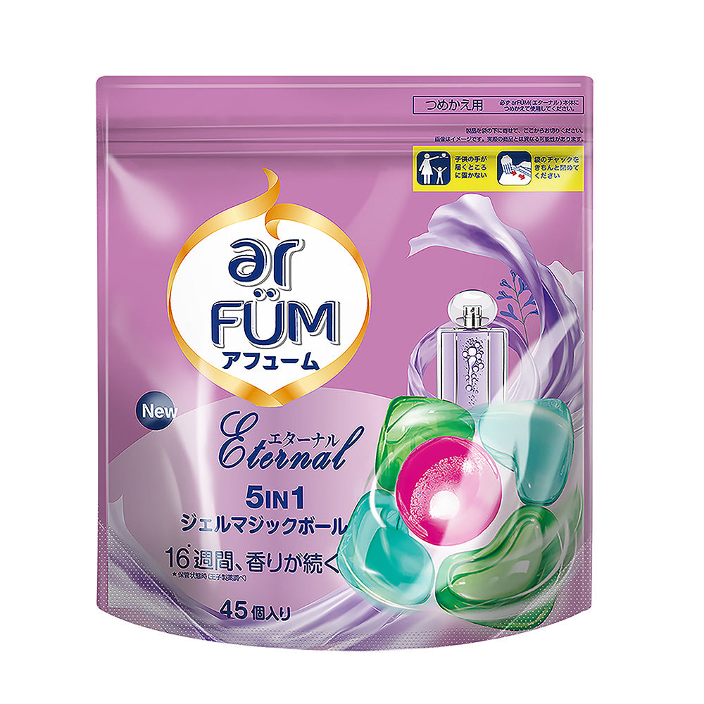 新パッケージ【45粒】arFUM Eternal ラベンダーとアロマの香り5in1 ジェル マジック ボール 詰め替え