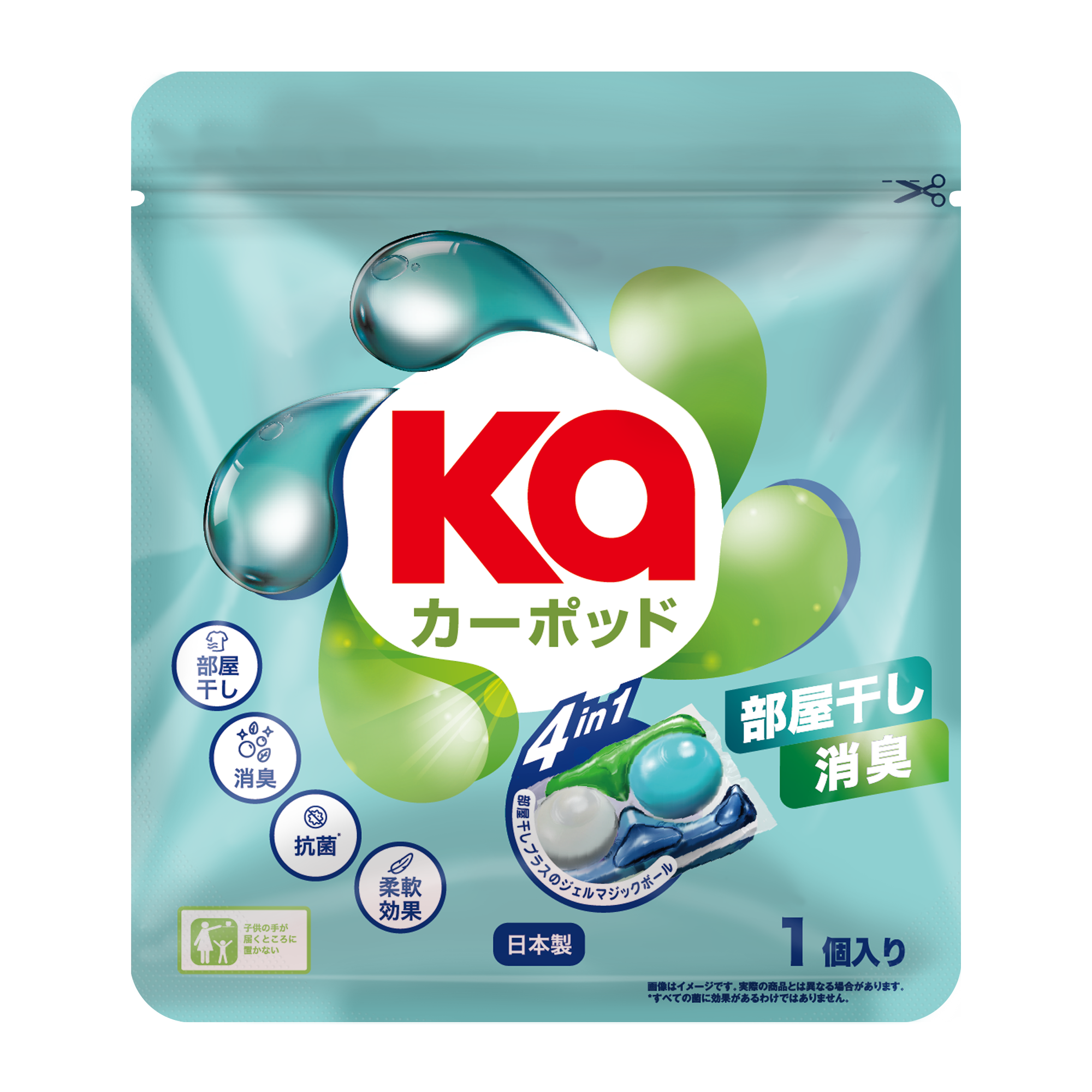 【第4弾】全種類7日間お試しセット